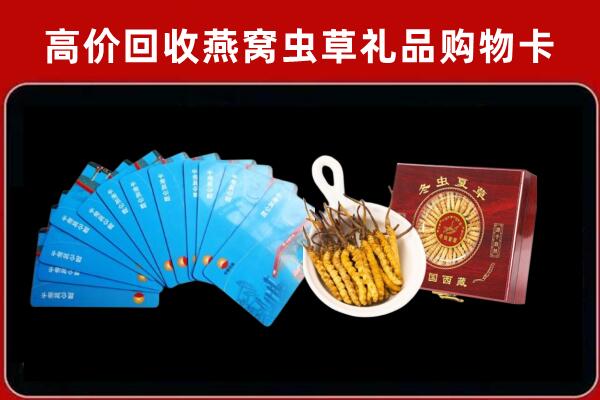 尧都回收阿胶