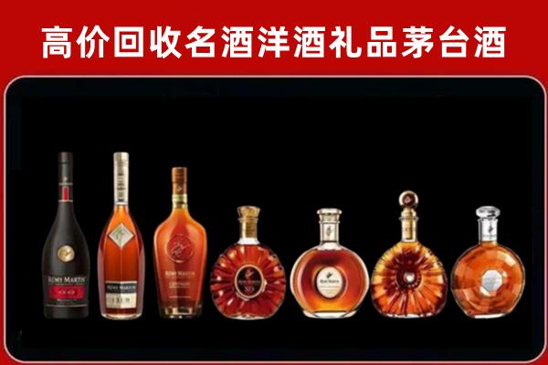 尧都回收拉菲红酒